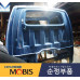 mobis cab 3 (third) package hyundai porter-2 h-100 2007-21